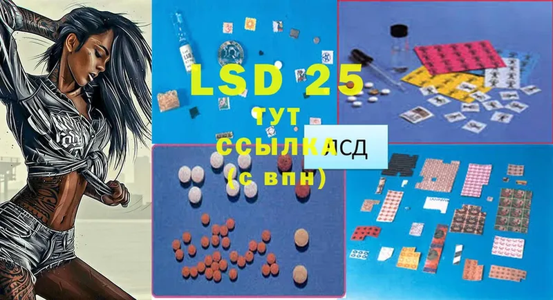 Лсд 25 экстази ecstasy  хочу   Буй 