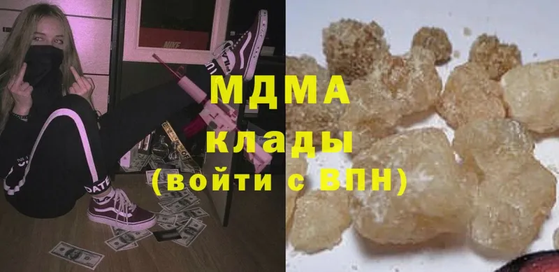 mega tor  Буй  МДМА crystal 