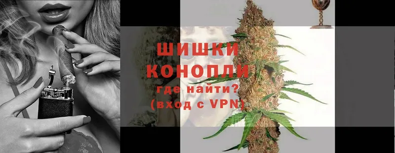 Бошки марихуана Ganja  это официальный сайт  Буй 